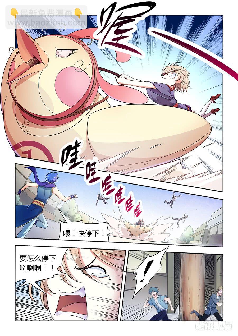 第九十六话&middot;重整出发-第105话