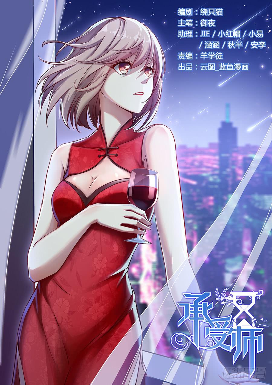 第九十八话&middot;出手相助-第107话