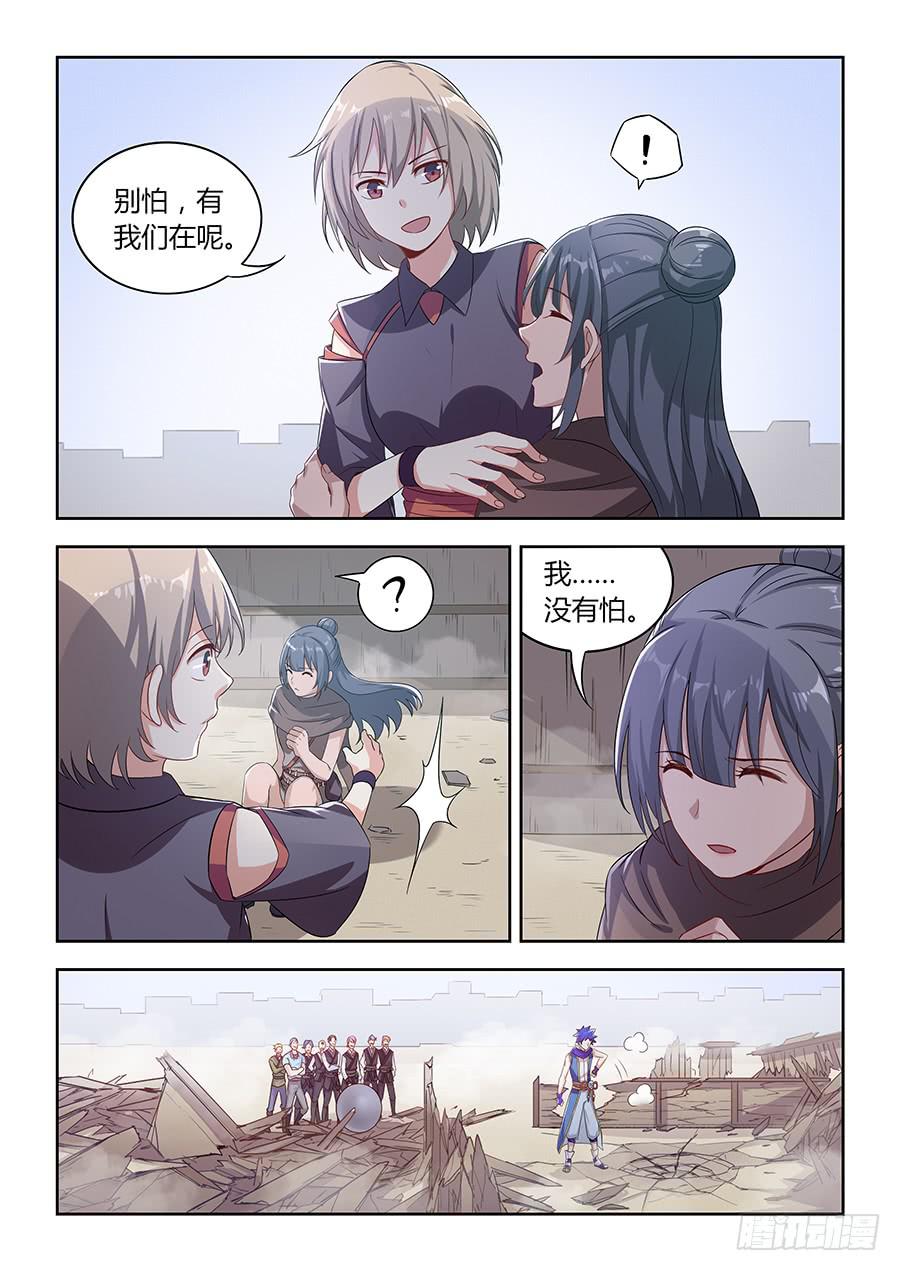 第一百话&middot;送人头的回来了-第109话