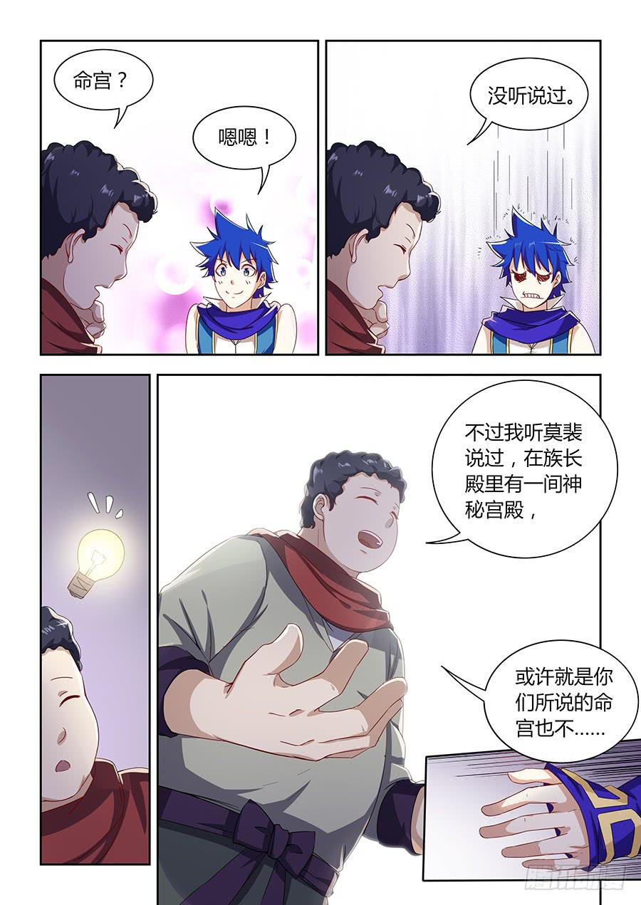 第一百话&middot;送人头的回来了-第109话