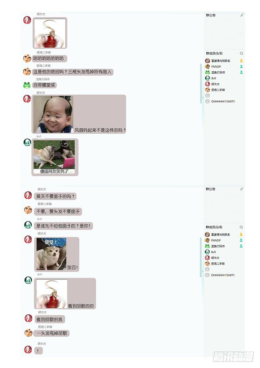 第一百一十话&middot;最强体莫天-第121话