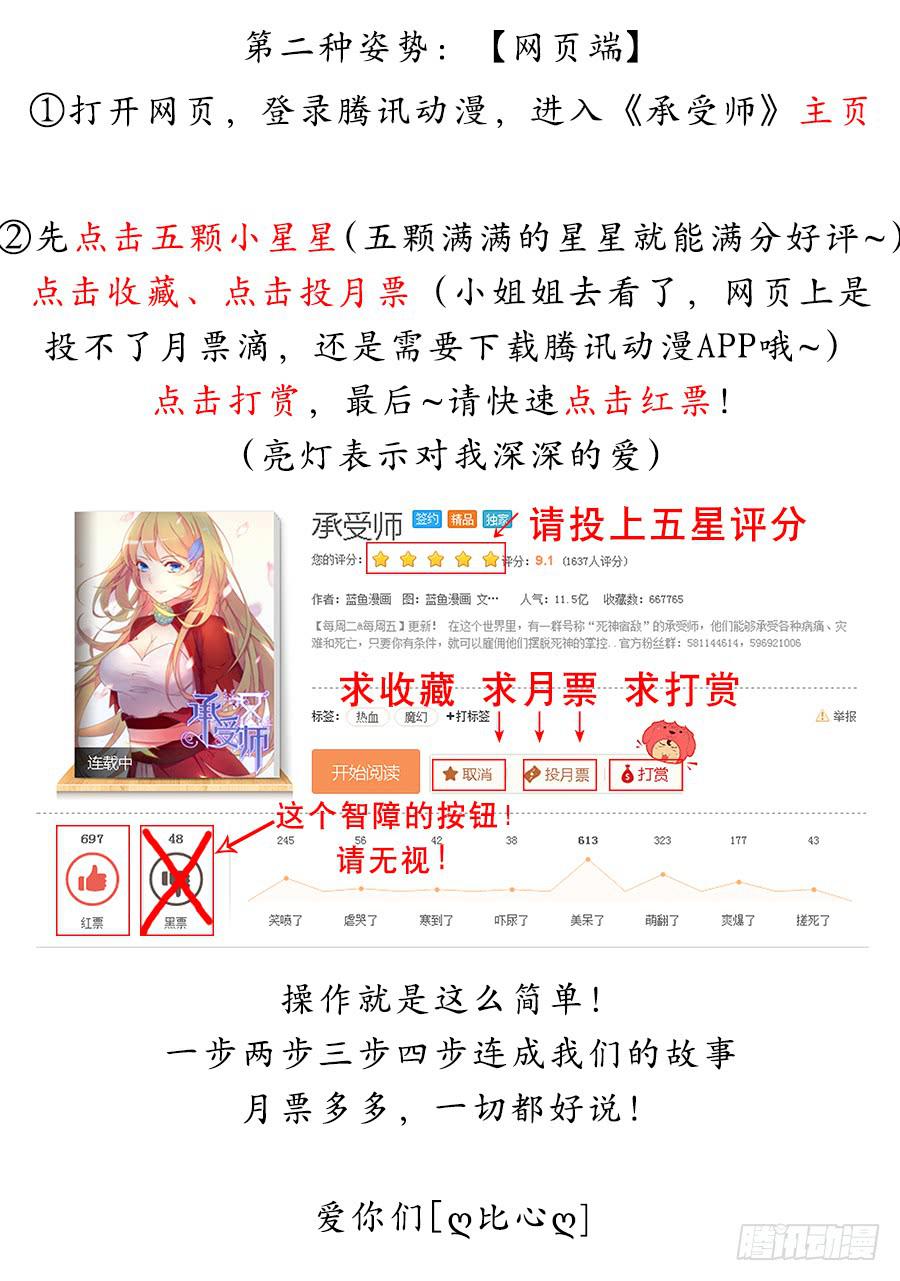 第一百一十话&middot;最强体莫天-第121话