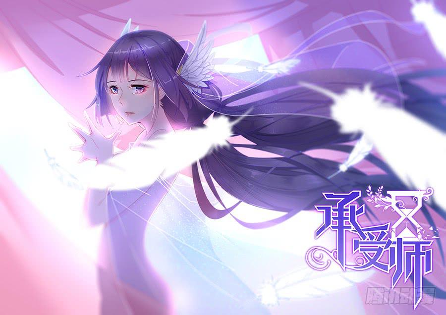 第一百一十四话&middot;钟声-第125话