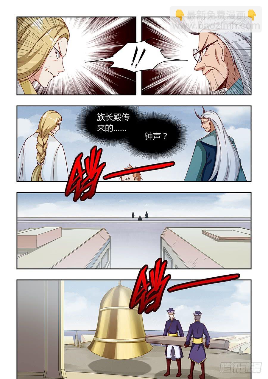 第一百一十四话&middot;钟声-第125话