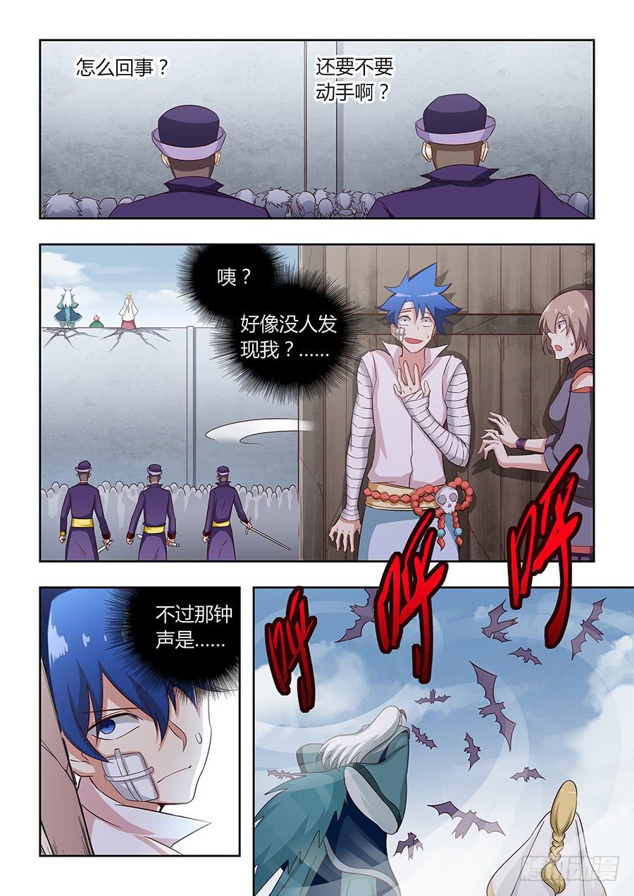第一百一十四话&middot;钟声-第125话