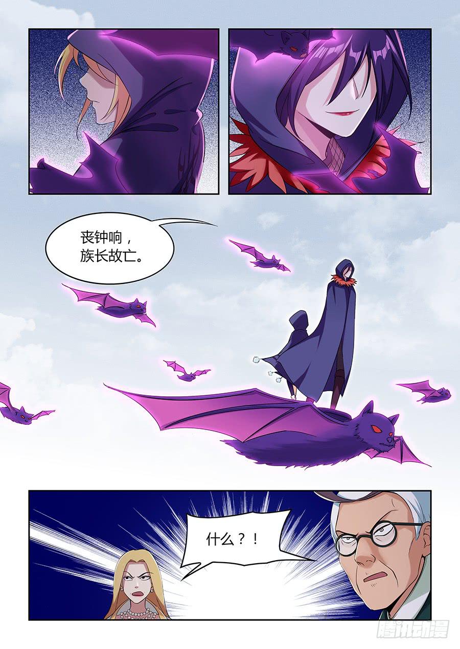 第一百一十四话&middot;钟声-第125话