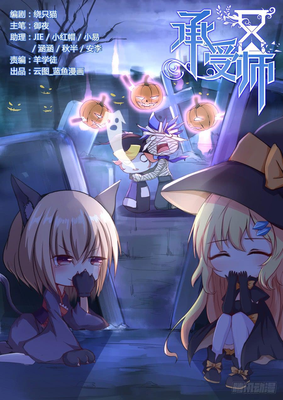 第一百一十六话&middot;我想改变这一切-第127话