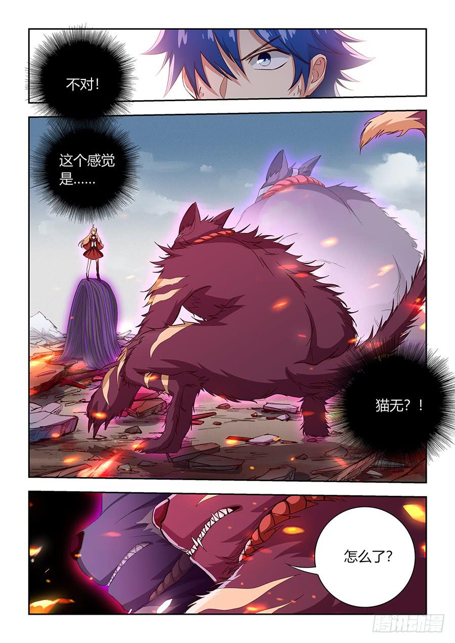 第一百二十话&middot;发糖-第131话