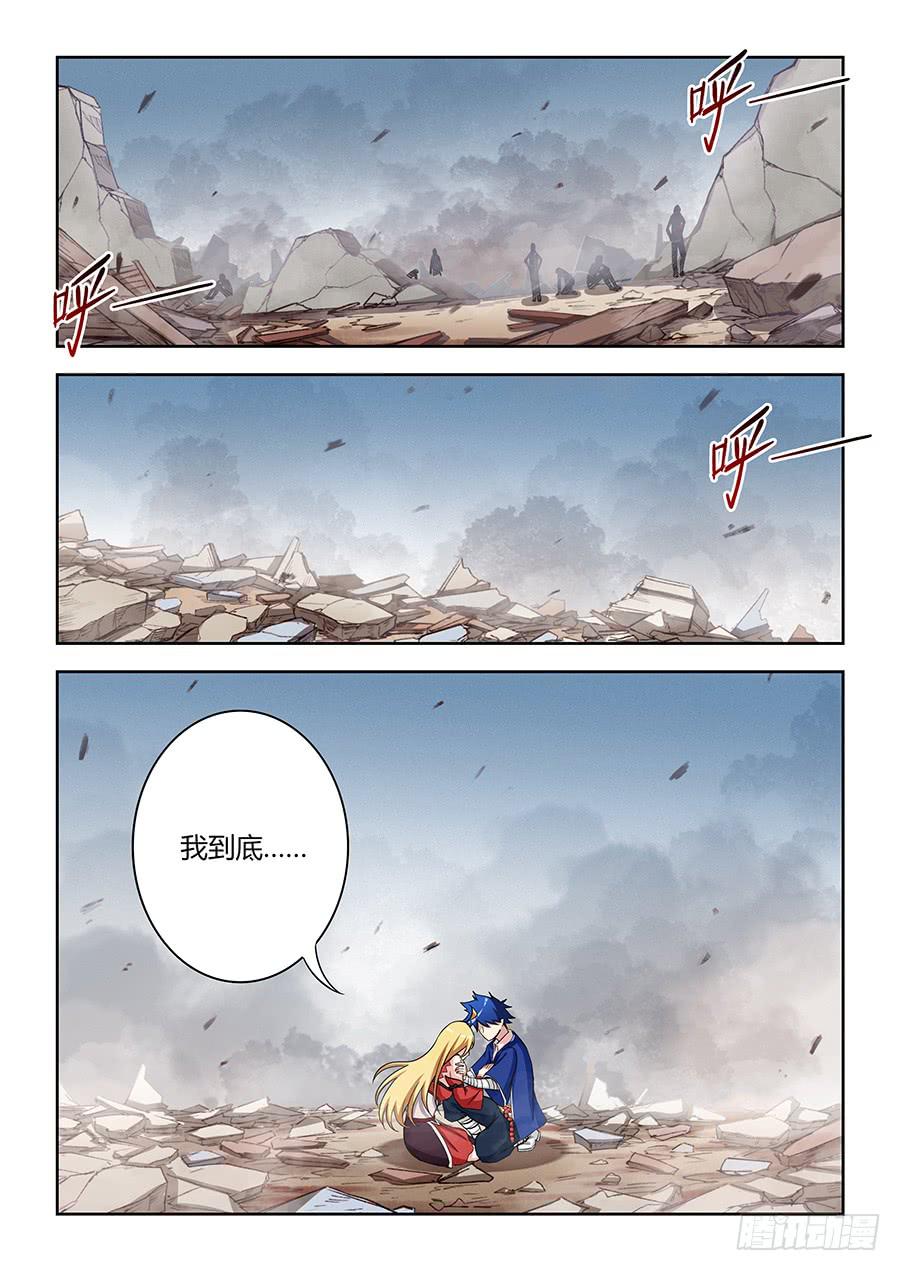 第一百二十话&middot;发糖-第131话