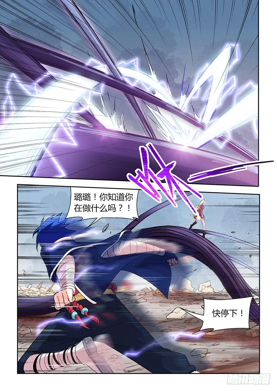 第一百二十话&middot;发糖-第131话