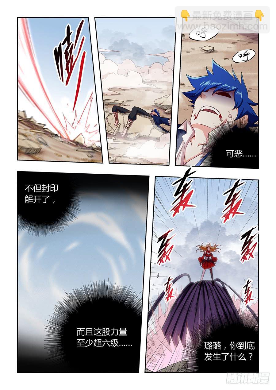 第一百二十话&middot;发糖-第131话
