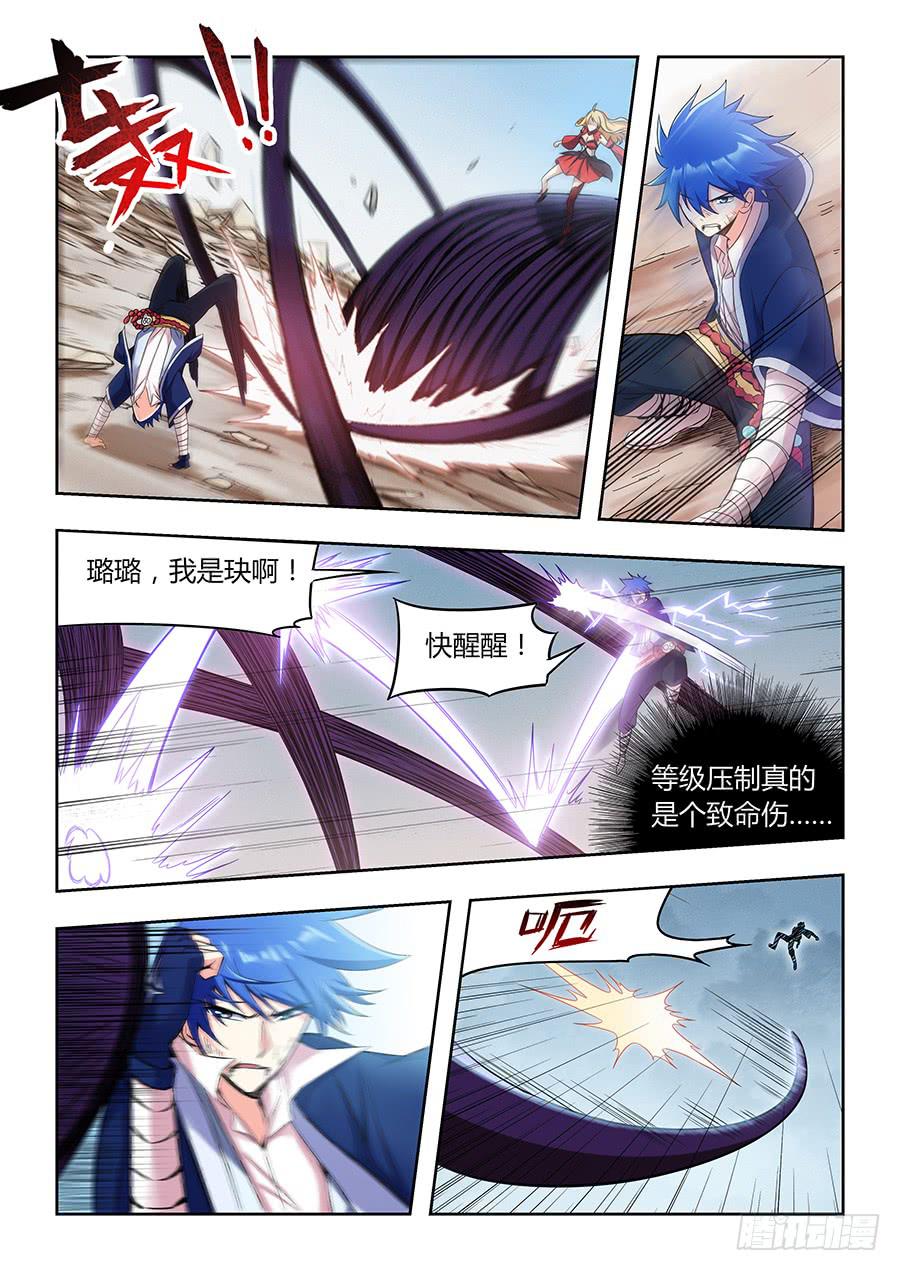 第一百二十话&middot;发糖-第131话