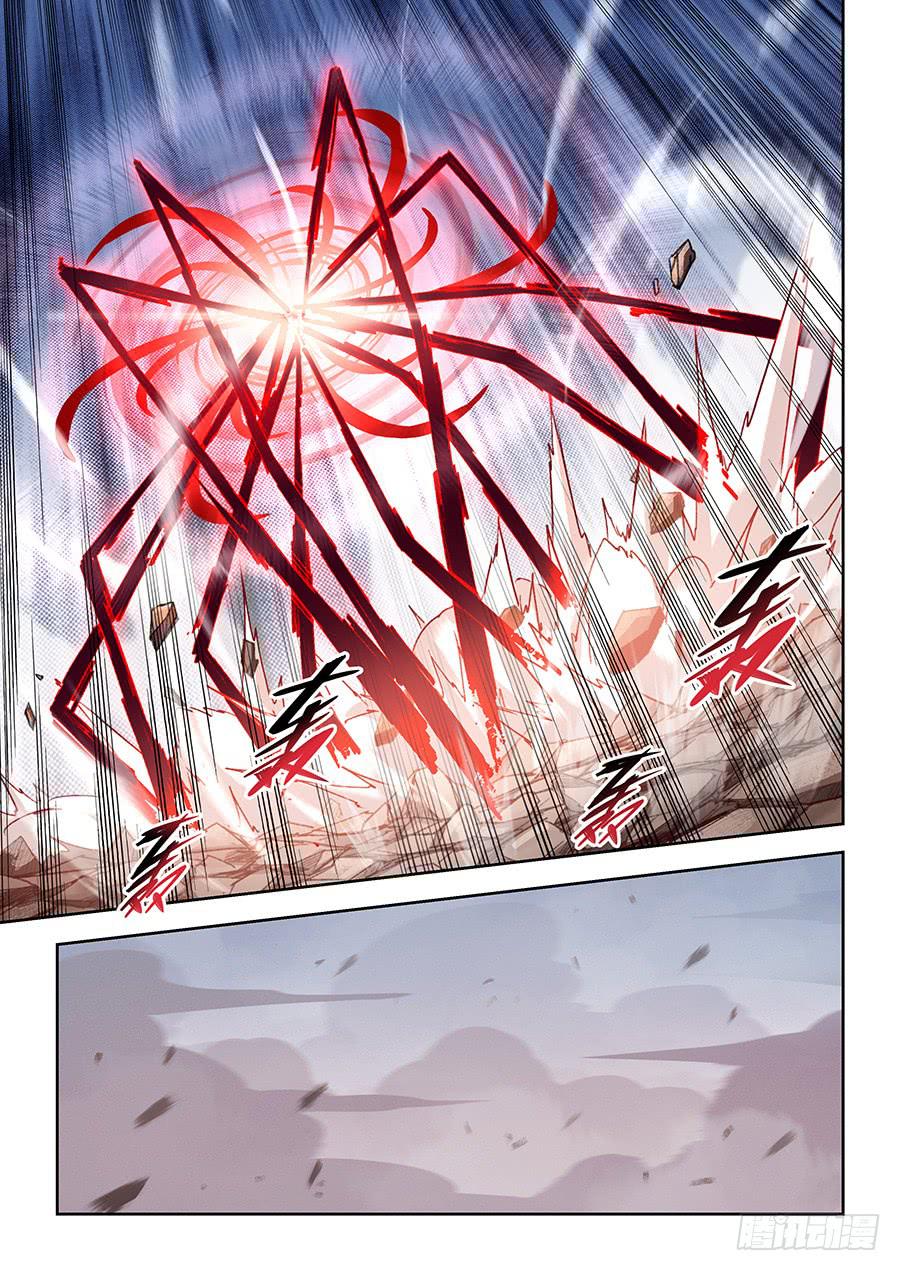 第一百二十二话&middot;弟弟，环-第133话