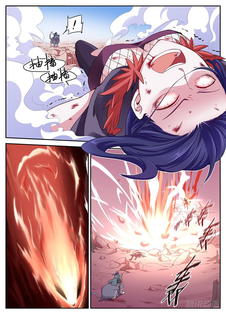 第十八话&middot;赤目承受灵-第21话