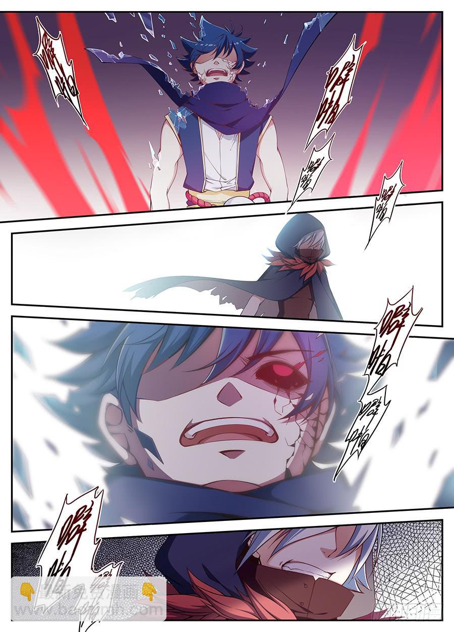 第十八话&middot;赤目承受灵-第21话
