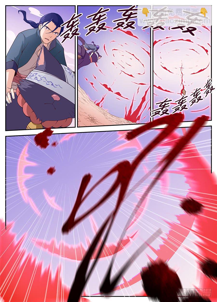 第十八话&middot;赤目承受灵-第21话