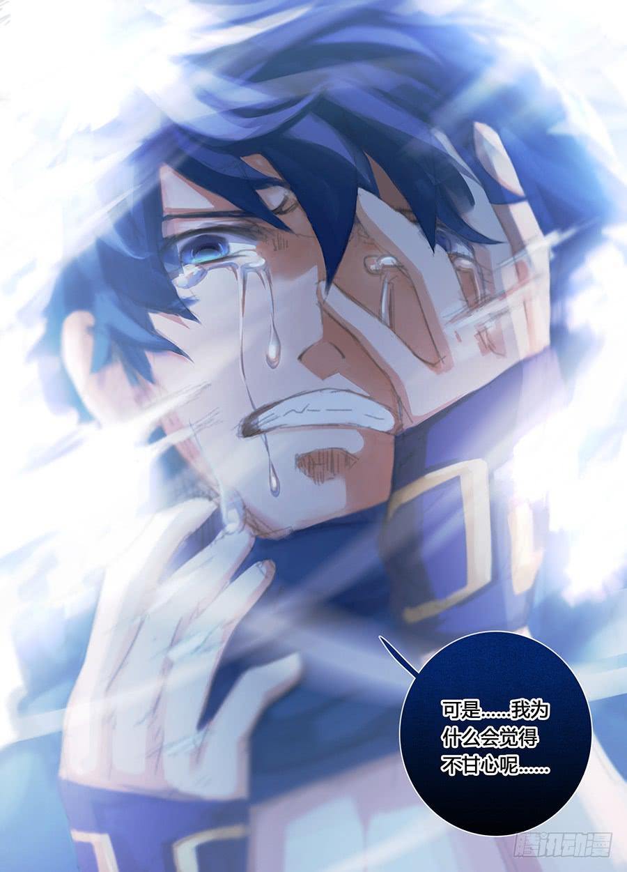 第二十话&middot;死后的世界-第23话