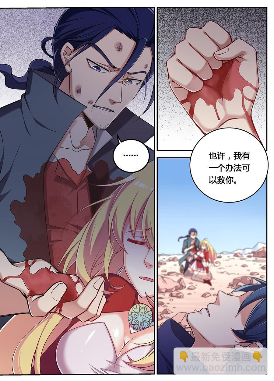 第二十话&middot;死后的世界-第23话