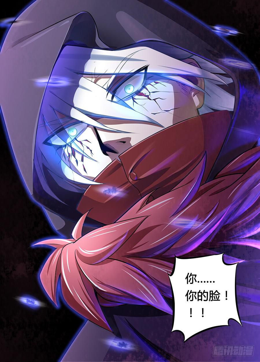 第二十话&middot;死后的世界-第23话