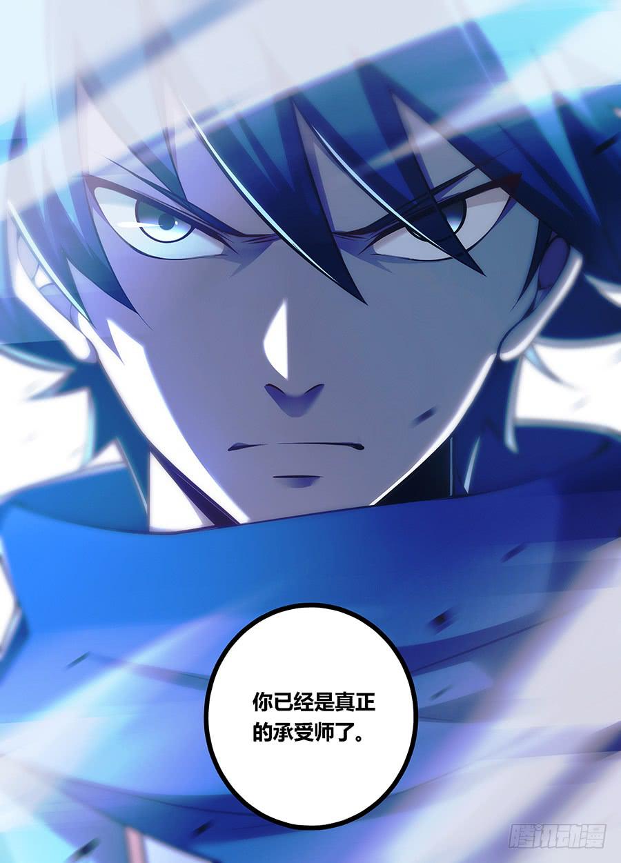 第二十三话&middot;装逼成功-第27话