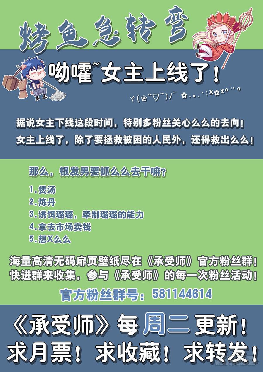 第二十五话&middot;劣势-第29话