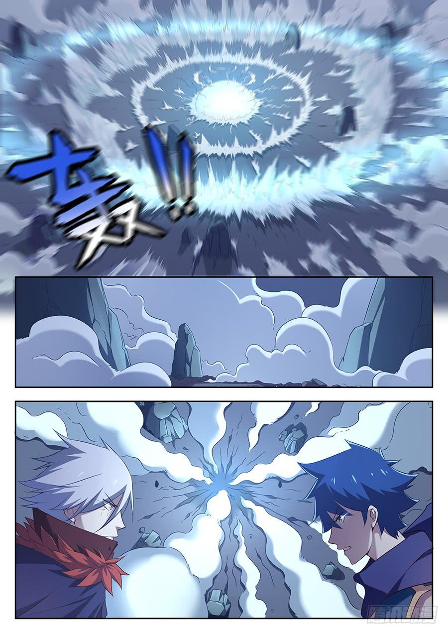 第二十九话&middot;能吃掉的生命-第33话