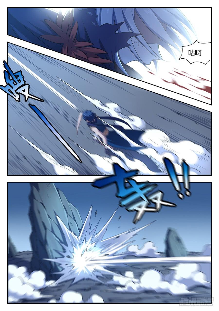 第二十九话&middot;能吃掉的生命-第33话