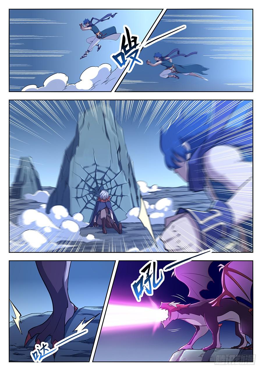 第二十九话&middot;能吃掉的生命-第33话