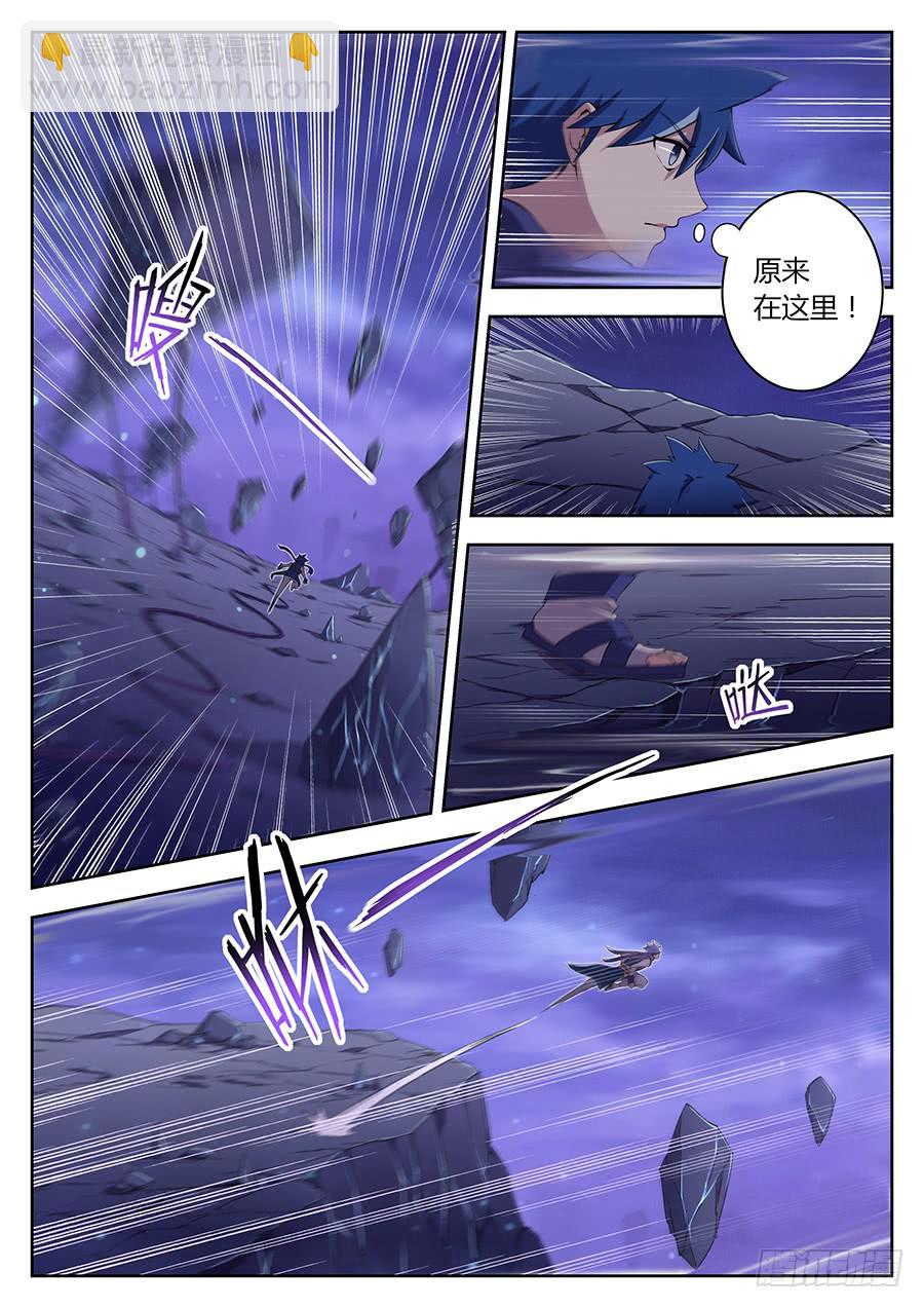 第三十一话&middot;越级任务-第35话
