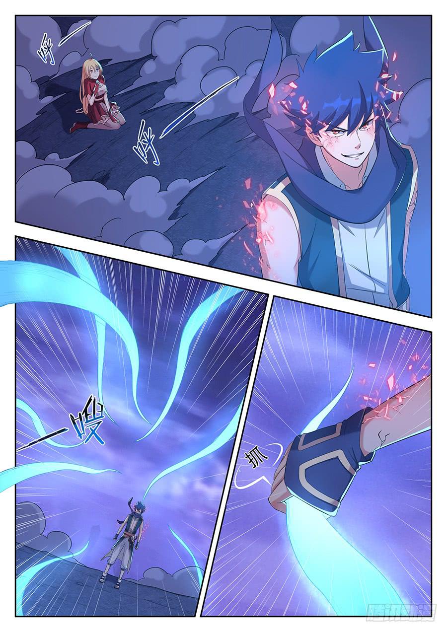 第三十三话&middot;致命幻境-第37话