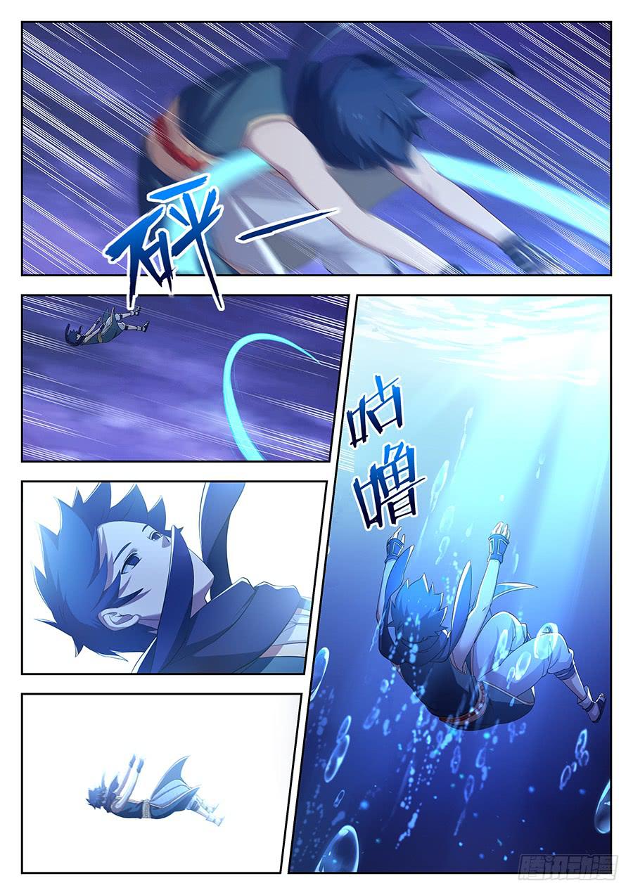 第三十三话&middot;致命幻境-第37话