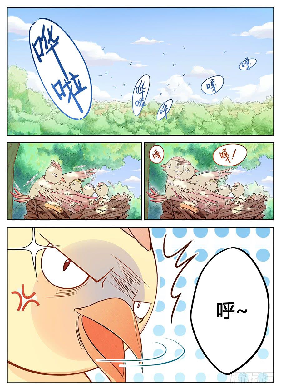 第四话&middot;被骗了-第5话