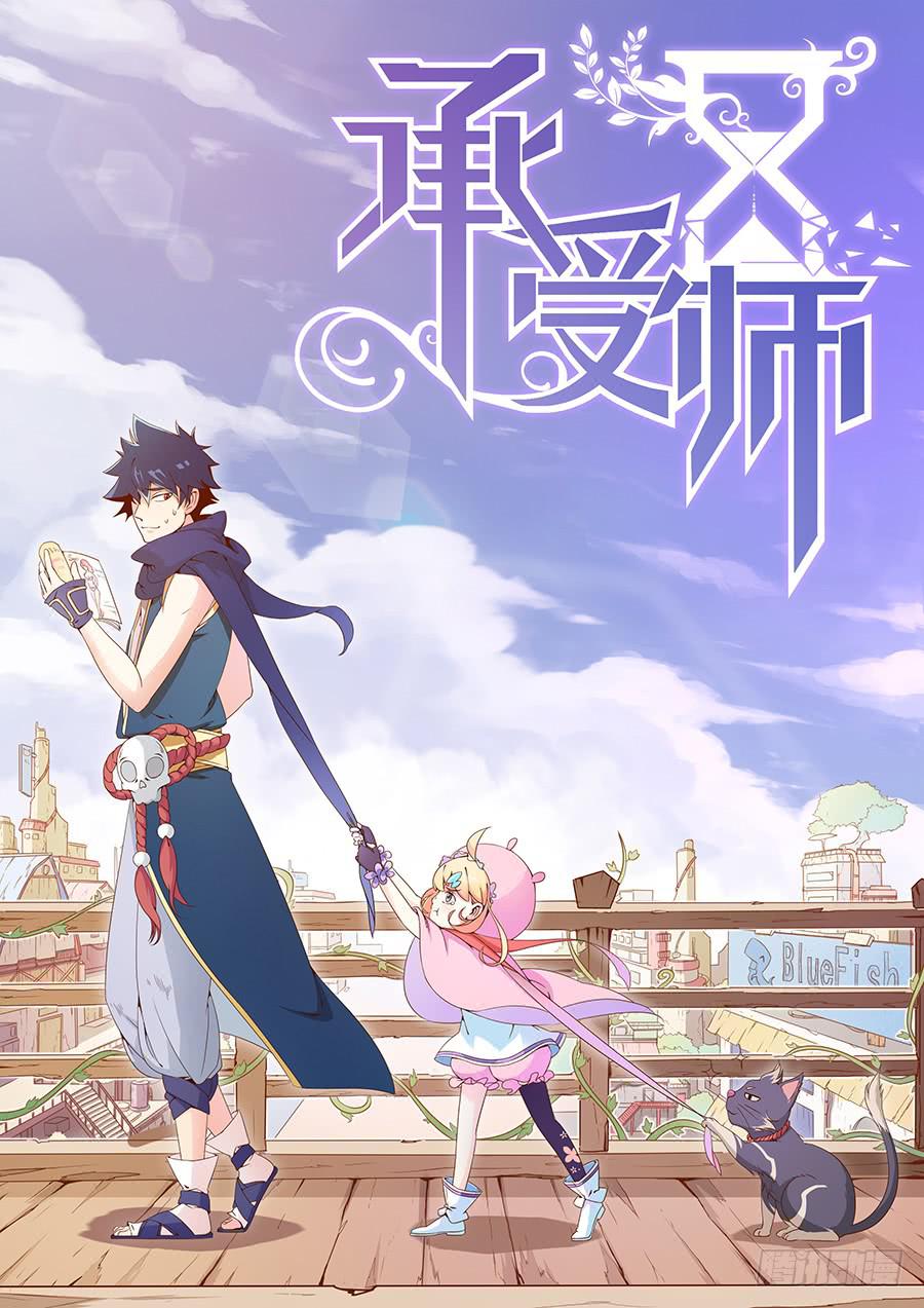 第四十一话&middot;火灾-第47话