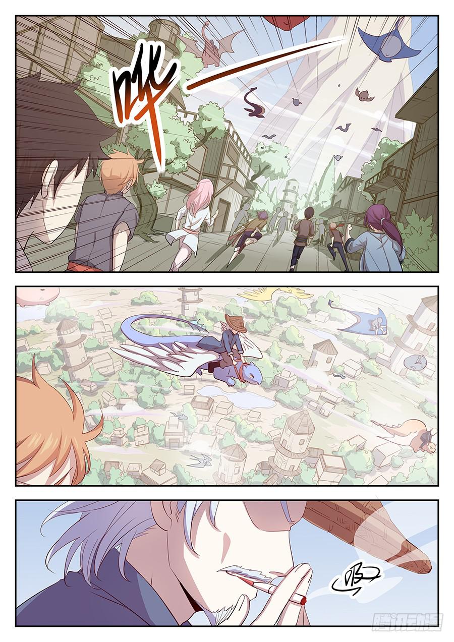 第四十一话&middot;火灾-第47话