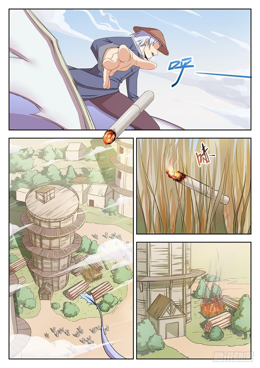 第四十一话&middot;火灾-第47话