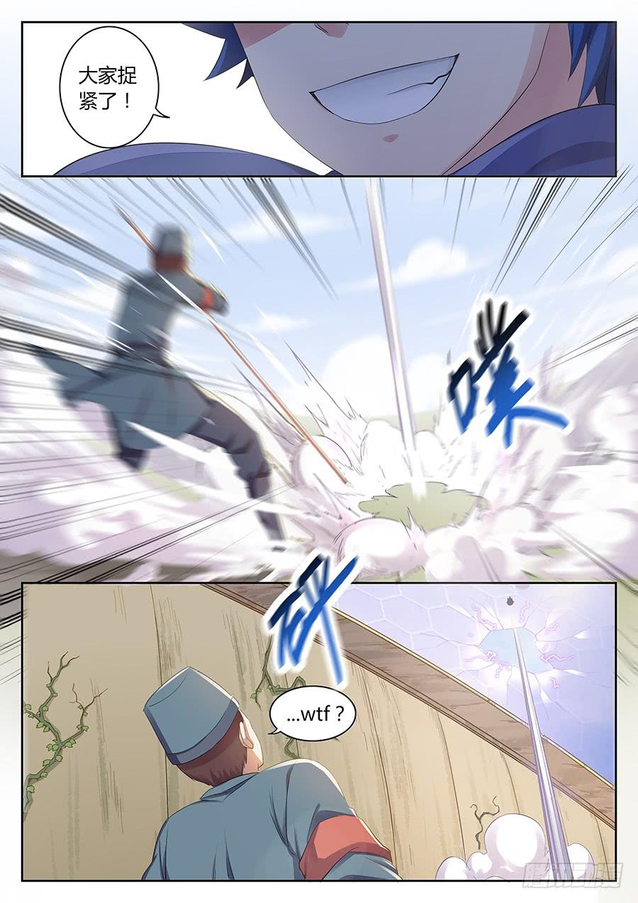 第四十三话&middot;五大家族代表团-第49话