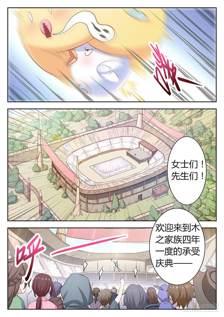 第四十三话&middot;五大家族代表团-第49话