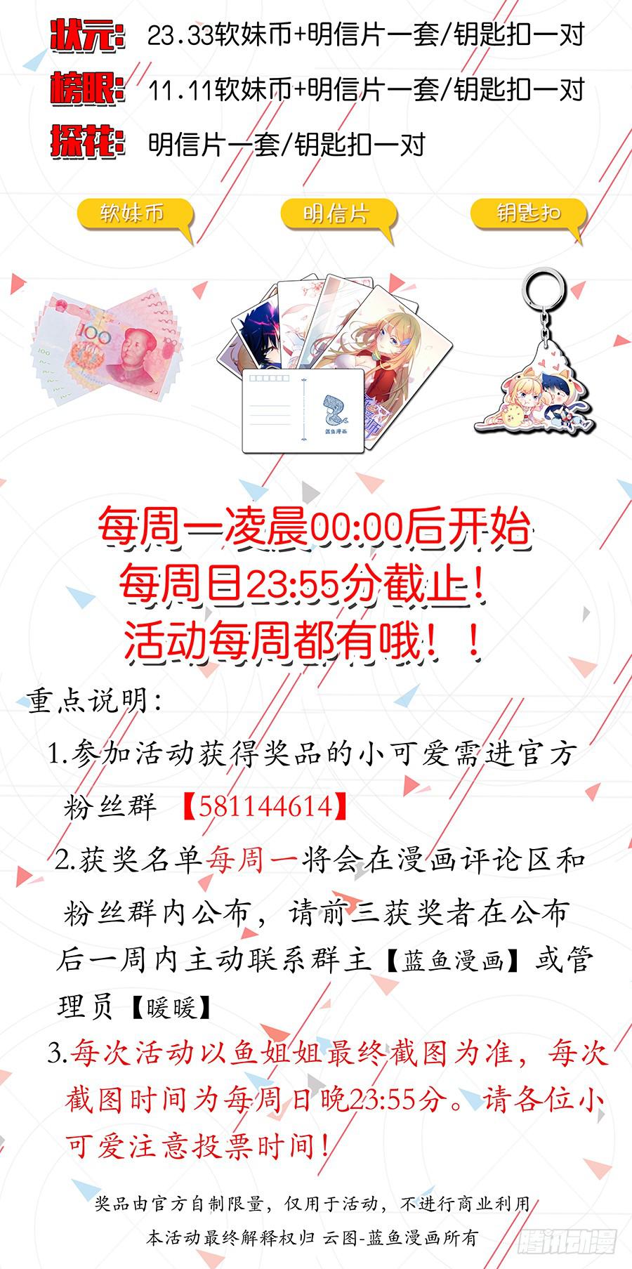 第四十三话&middot;五大家族代表团-第49话