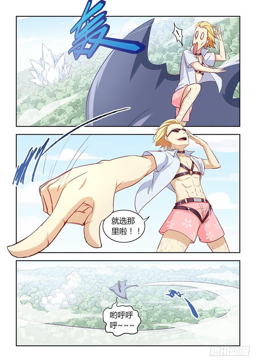 第五十一话&middot;付出代价-第57话