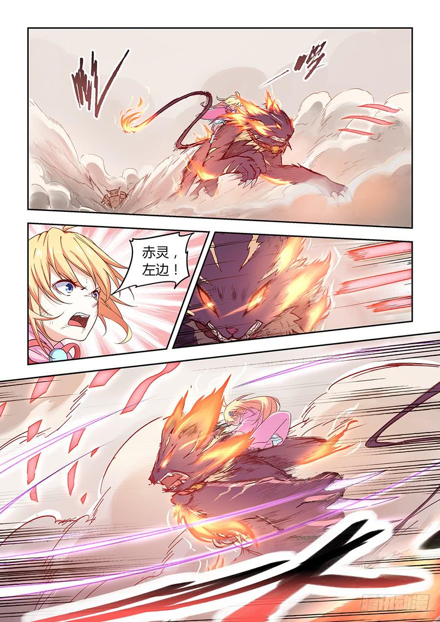 第五十一话&middot;付出代价-第57话