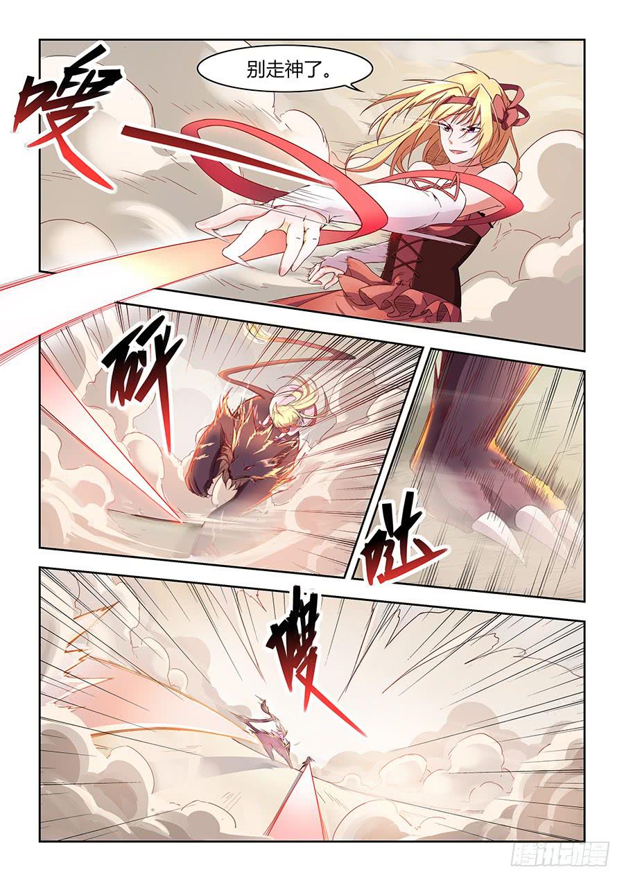 第五十一话&middot;付出代价-第57话
