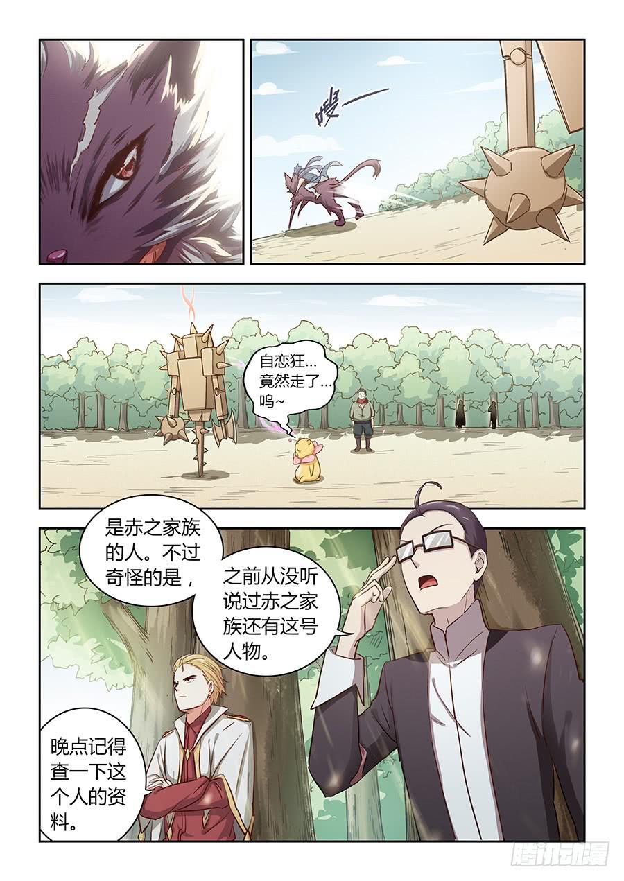 第五十三话&middot;我恨你-第59话