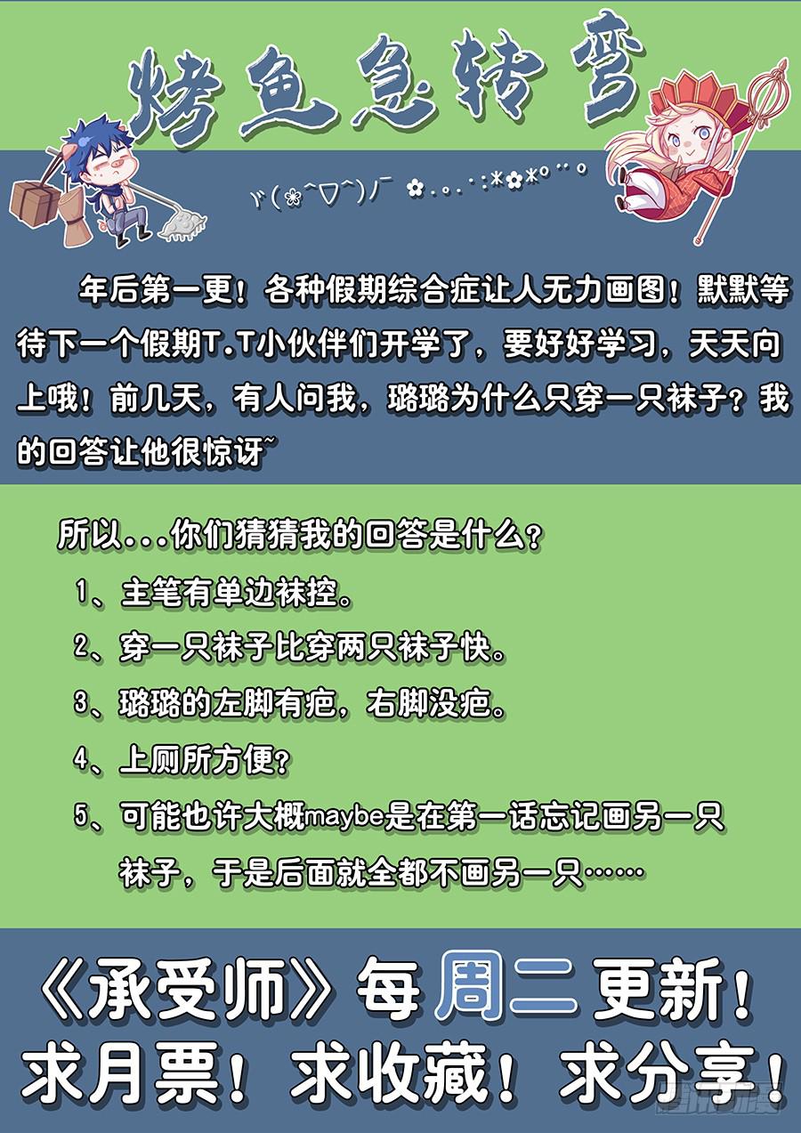 第五十六话&middot;凄惨-第63话