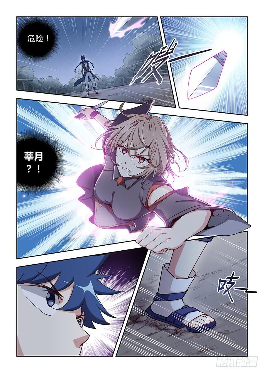 第五十八话&middot;你输了-第65话