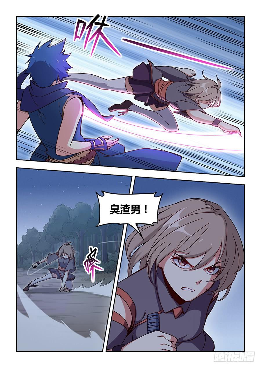 第五十八话&middot;你输了-第65话