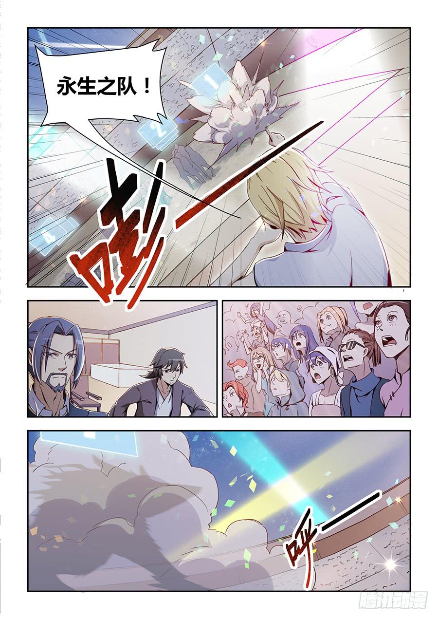 第六十二话&middot;终极大奖-第69话
