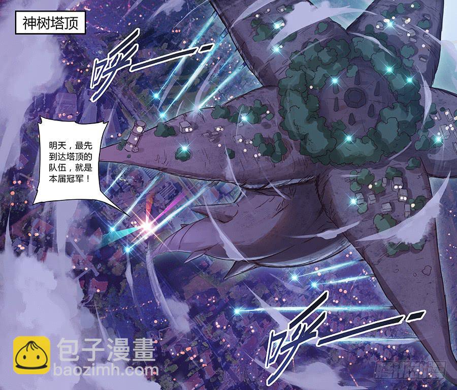 第六十二话&middot;终极大奖-第69话