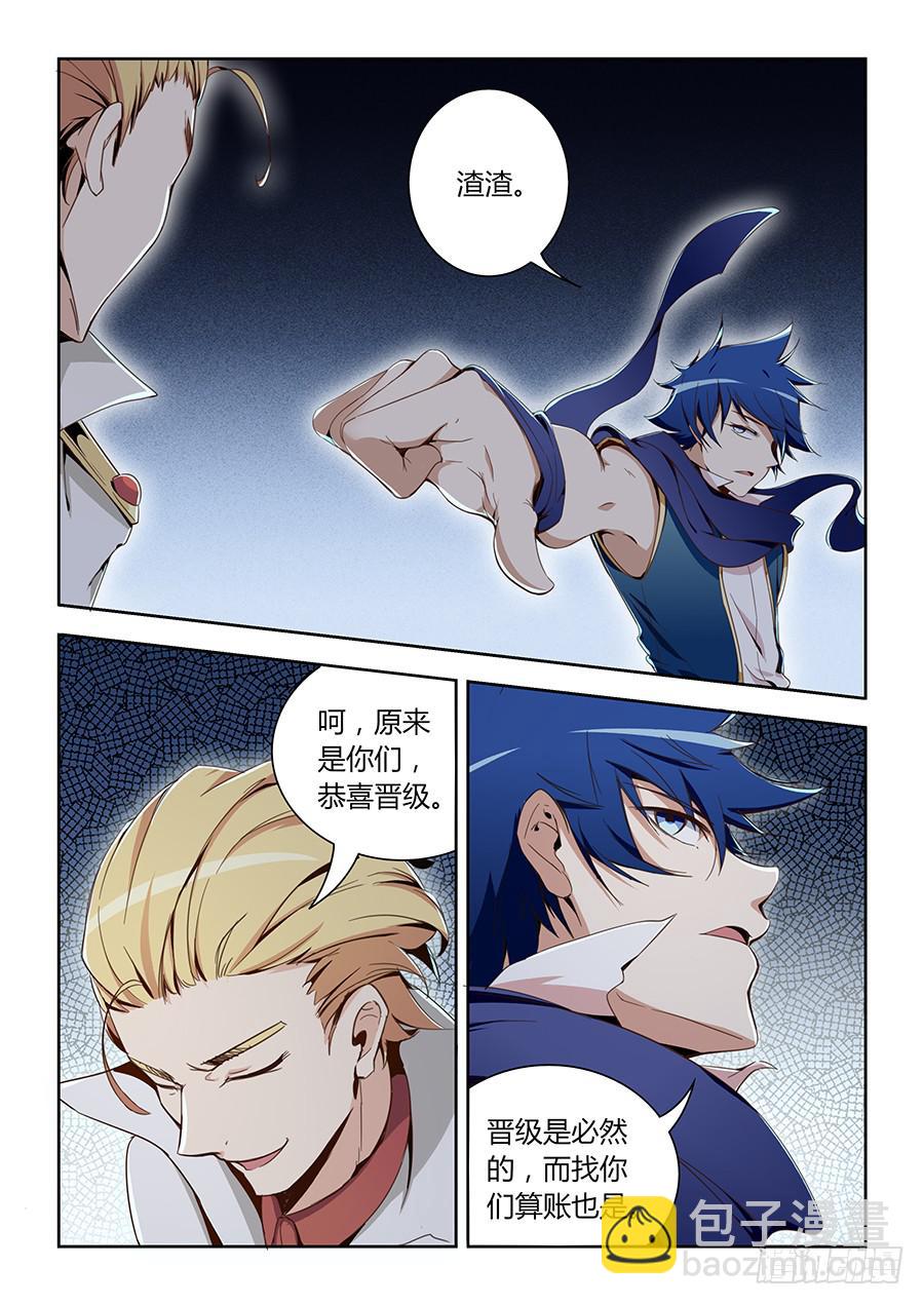 第六十二话&middot;终极大奖-第69话