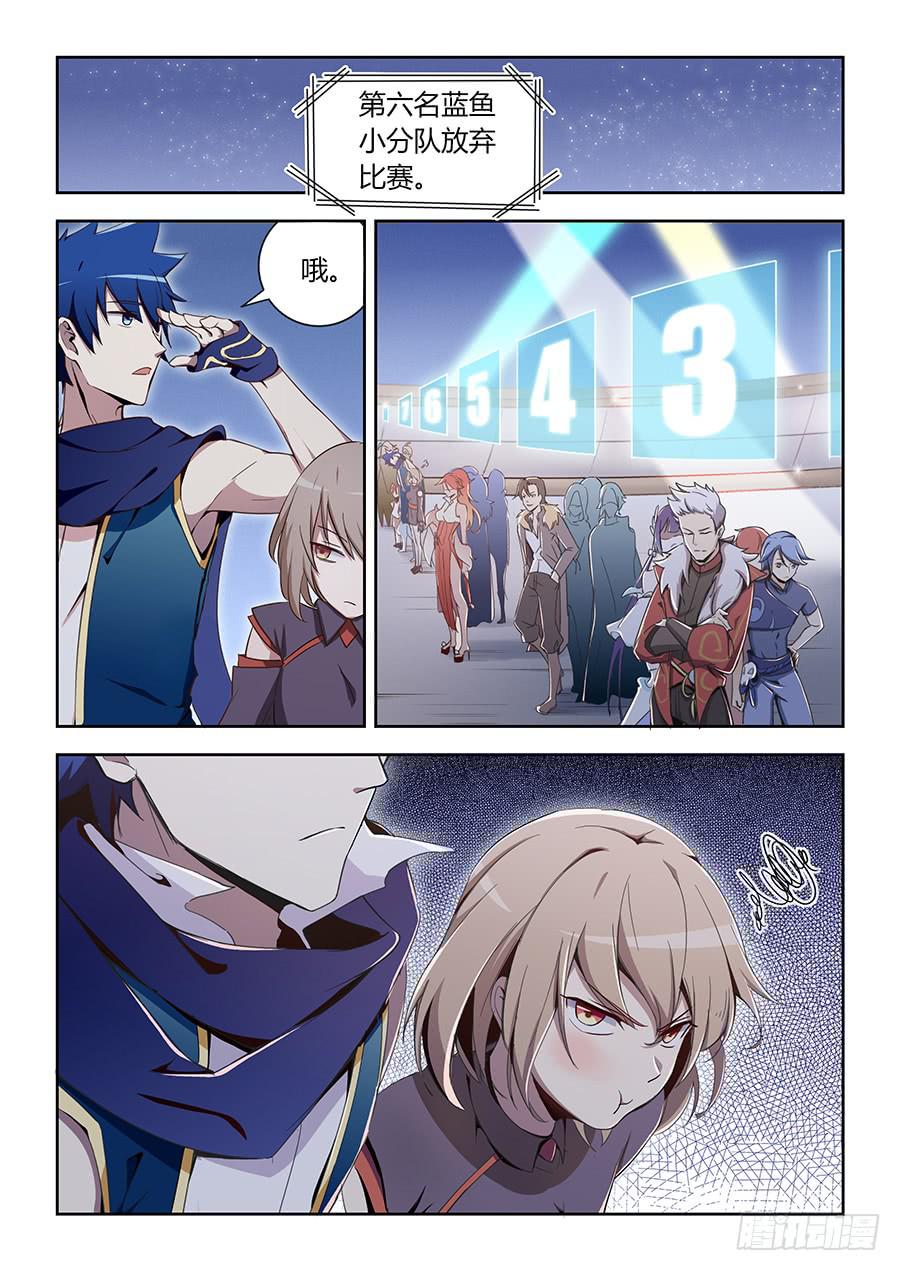 第六十二话&middot;终极大奖-第69话