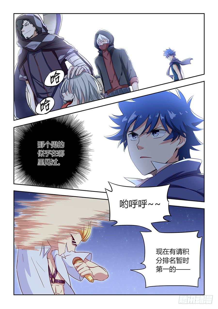 第六十二话&middot;终极大奖-第69话